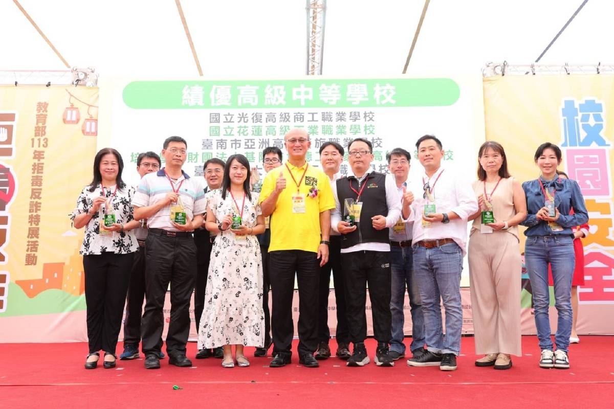 教育部112年防制學生藥物濫用績優學校頒獎 (教育部提供)
