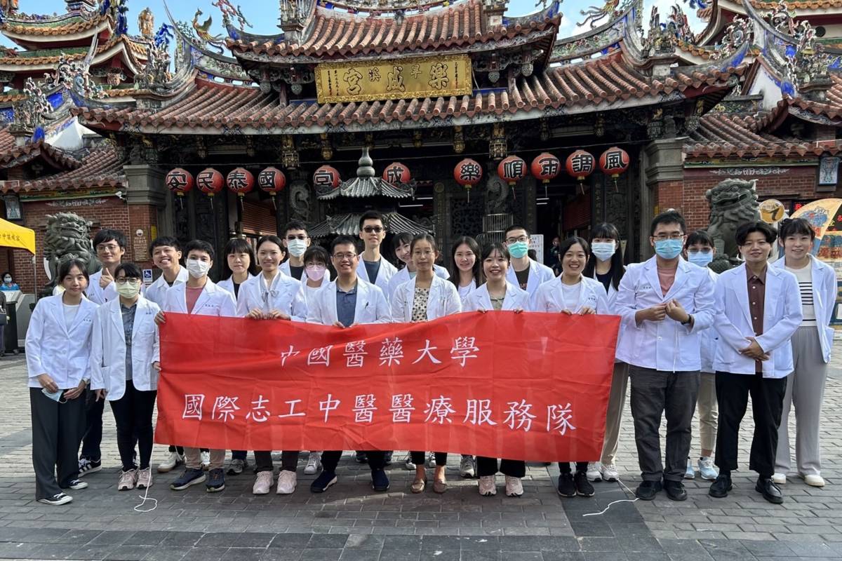 中國醫藥大學「國際志工中醫醫療服務隊」臺中社區元保宮衛教與健康關懷