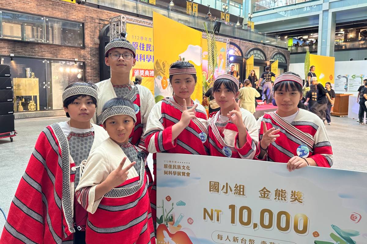 原住民族文化與科學展覽會國小組金熊獎得主—Klapay~泰雅文化實踐「嘉」。