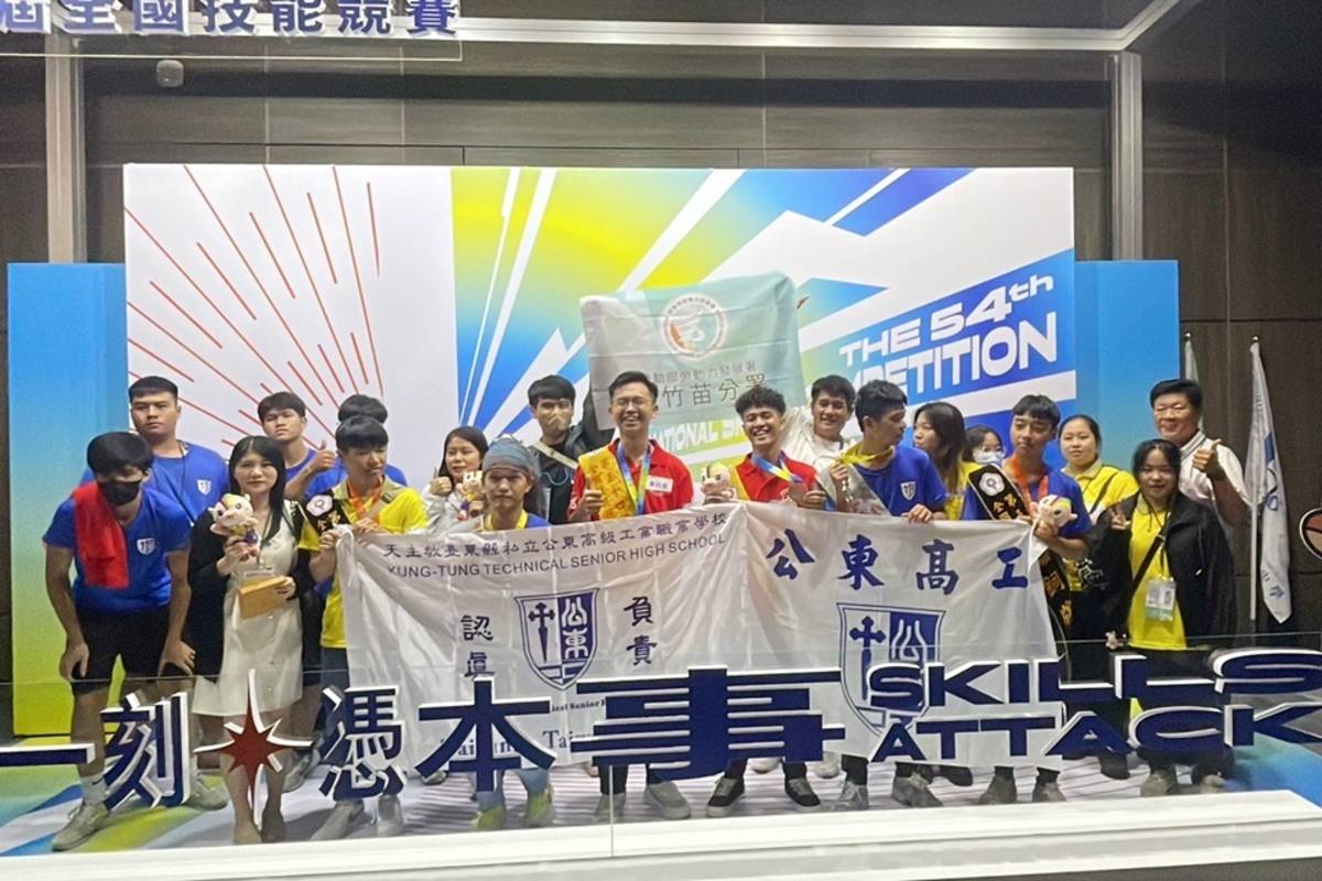 公東高工學生參加54屆全國技能競賽成績優異，勇奪2金、2銀、2銅、2優勝、3佳作，師生合影。