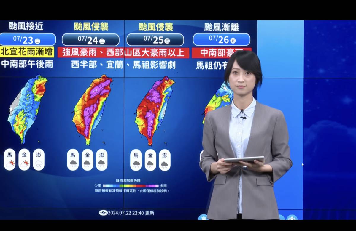 中颱凱米發布海上颱風警報 提醒民眾做好防颱準備