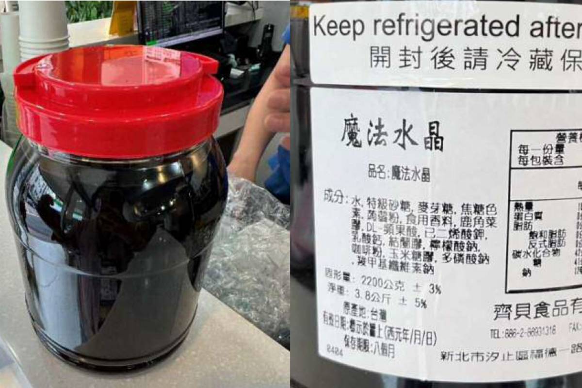 2件水晶配料驗出防腐劑