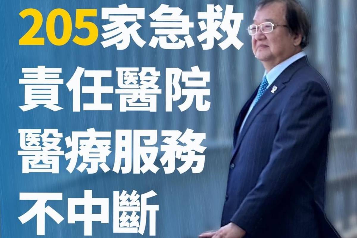 凱米颱風北部地區明停班停課 雙北醫院門診受影響