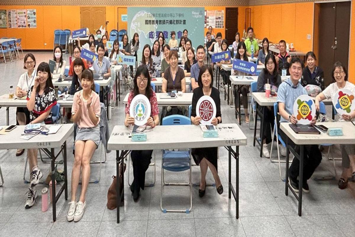教育部國民及學前教育署與國立臺灣師範大學共同辦理高中以下學校國際教育教師共備社群分享活動。(教育部提供)