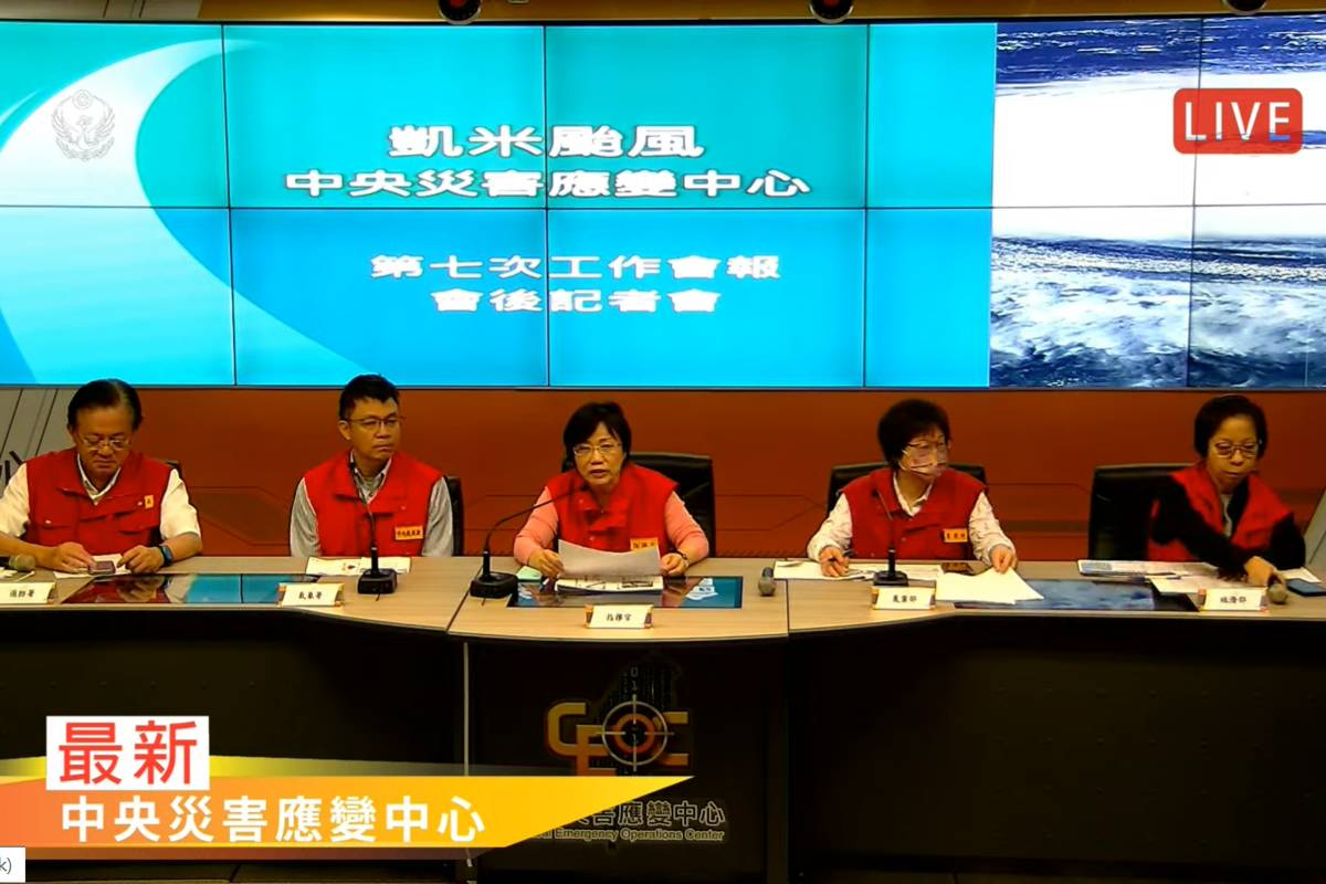 翻攝自中央災害應變中心記者會直播畫面