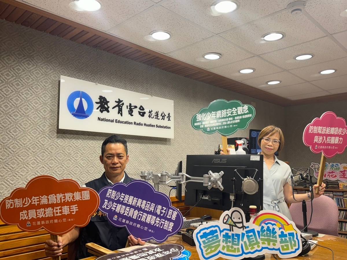 花蓮縣警局少年隊/韓修愛隊長