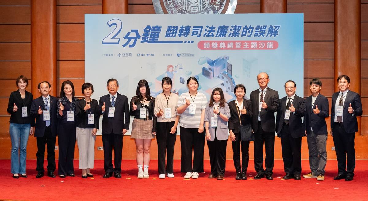 貴賓與得獎團隊合照