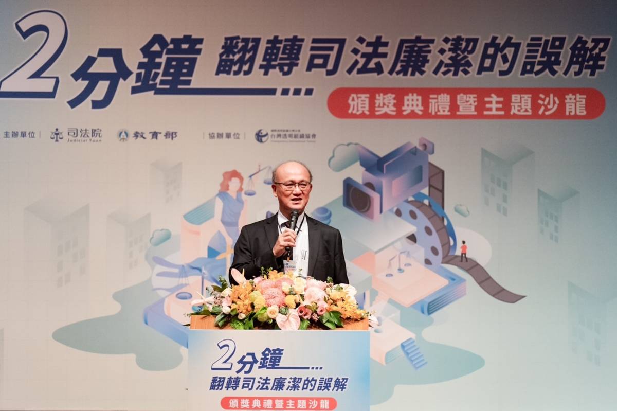 教育部林騰蛟次長致詞