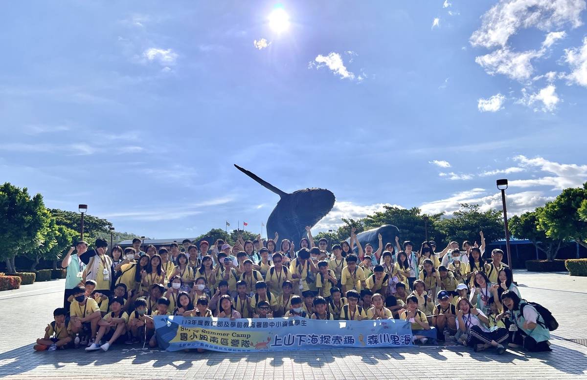 國小組南區「上山下海探索趣：森川里海」勇闖海生館
