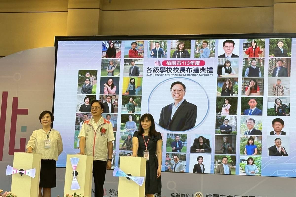 桃園市教育局舉辦113年度各級學校校長布達典禮