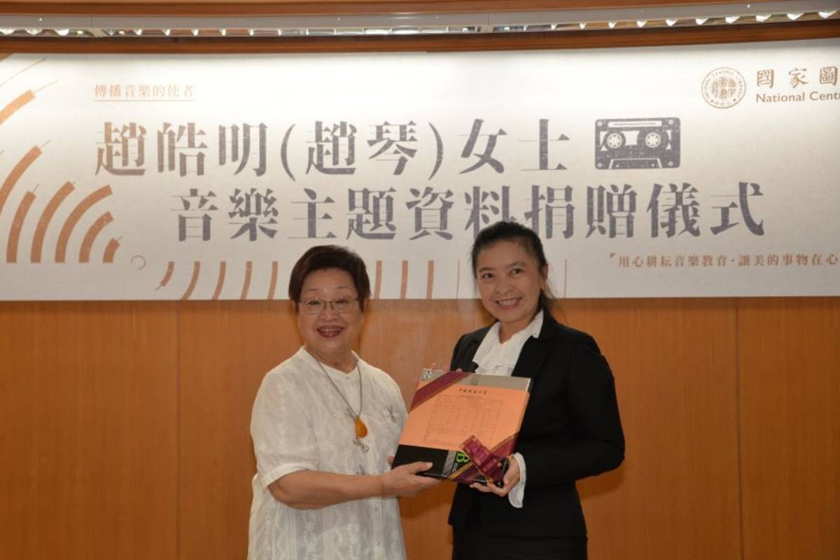 趙琴女士捐贈資料予王涵青館長