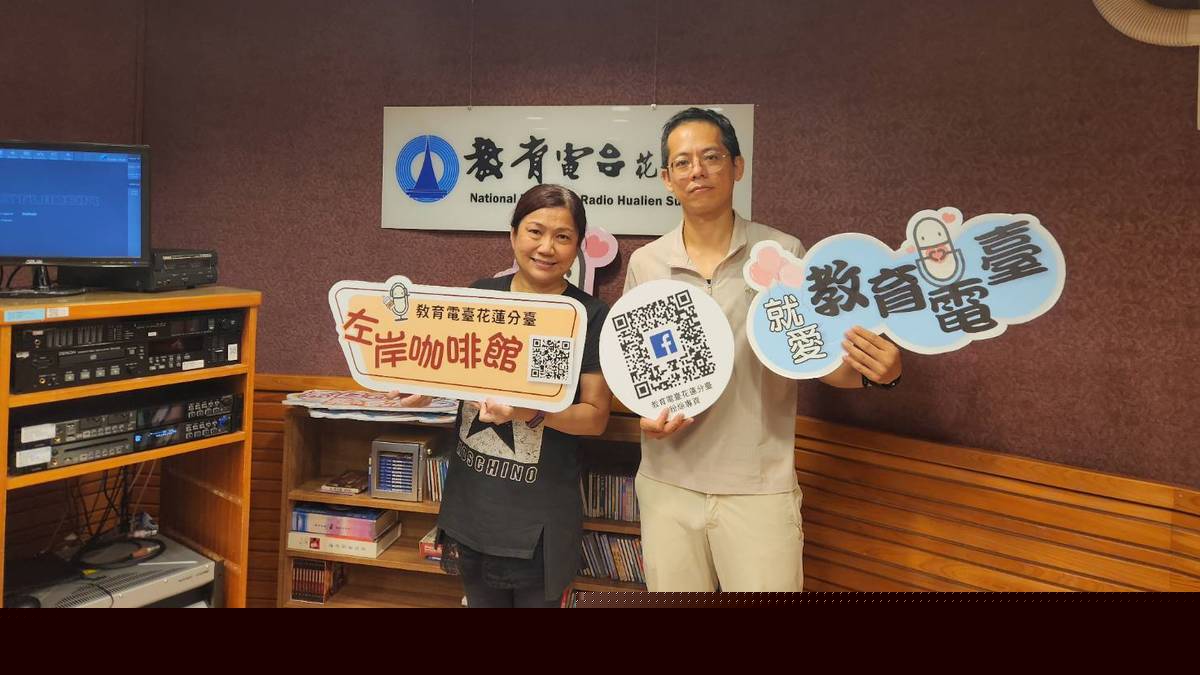專訪花蓮地方法院刑事庭吳明駿庭長解析公然侮辱罪