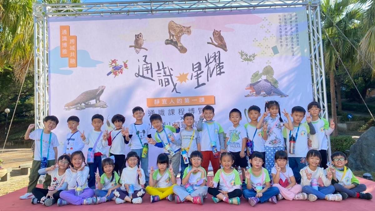 弘光平等非營利幼兒園