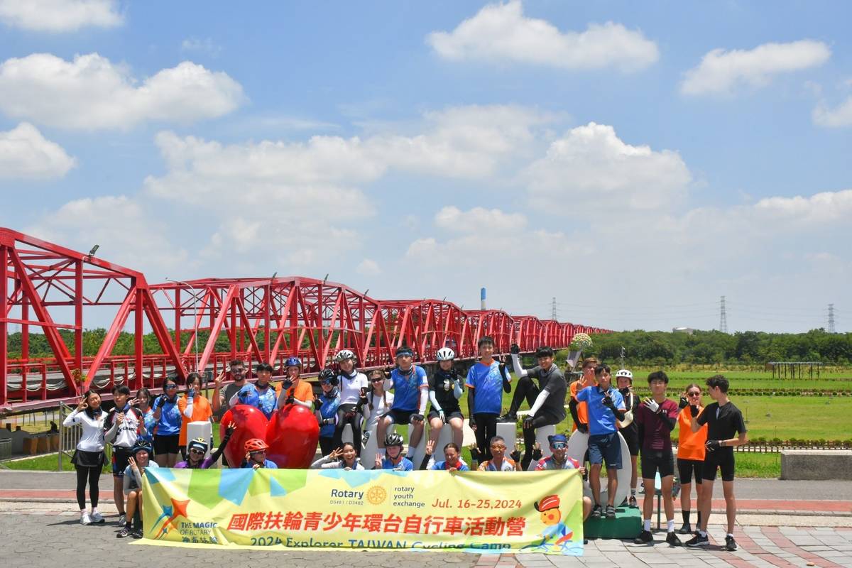 國際扶輪3481/3482地區青少年交換委員會舉辦「2024國際青少年環臺自行車活動」