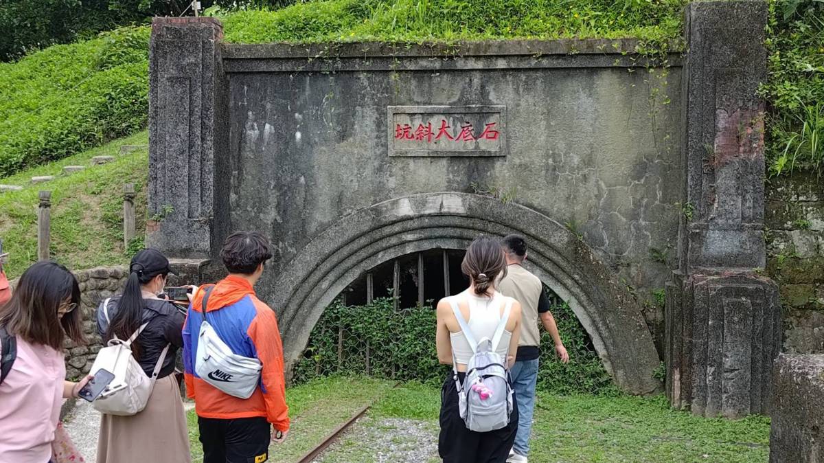 石底大鈄坑