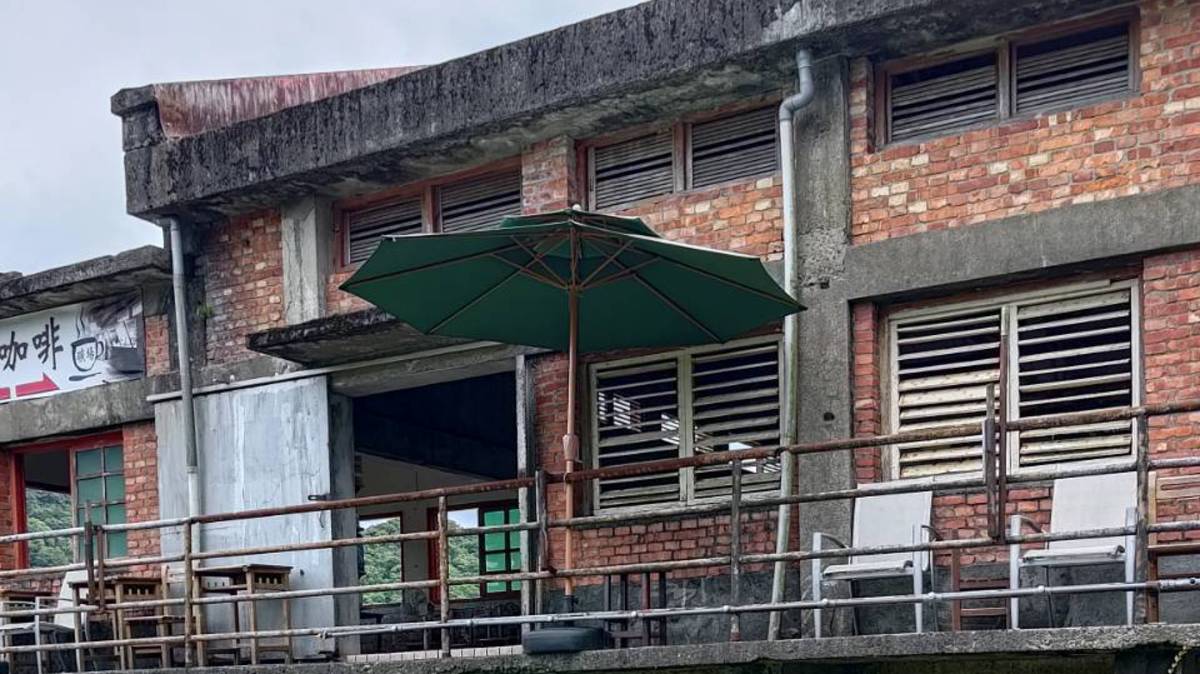 選洗煤場遺址(目前有咖啡館營運)
