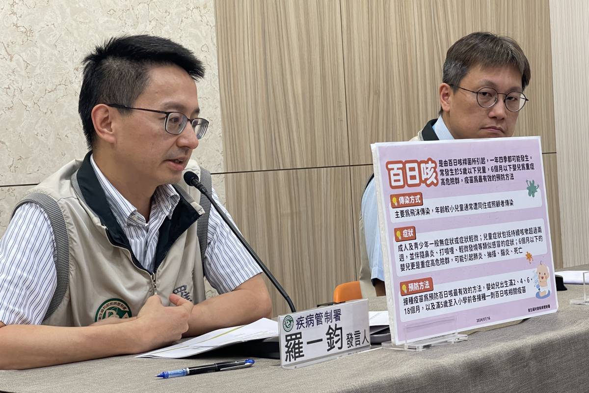 百日咳家庭群聚 疾管署籲帶幼兒接種常規疫苗