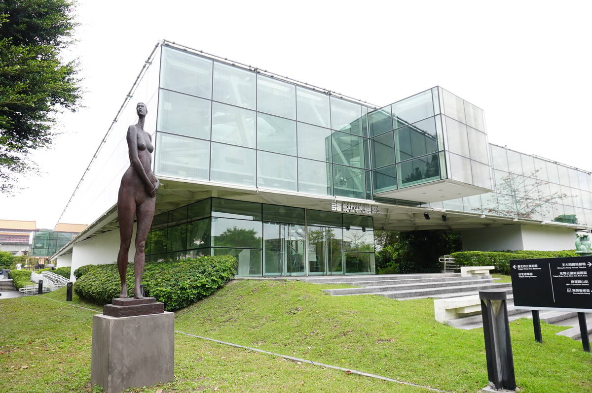 親子同遊「臺北市立美術館」，親近藝術