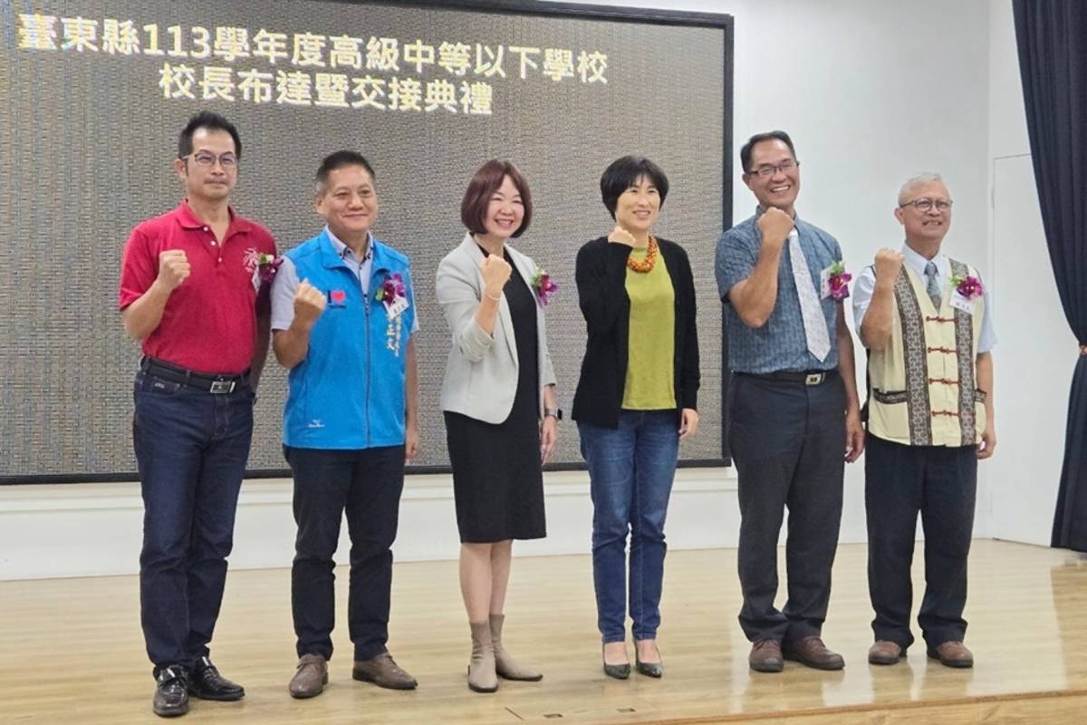 臺東縣長饒慶鈴(右3)、教育處長蔡美瑤、總監交人縣府財經處長章正文(左2)與退休校長趙光華(左1)、林銘欽(右2)、許志民(右1)合影。

