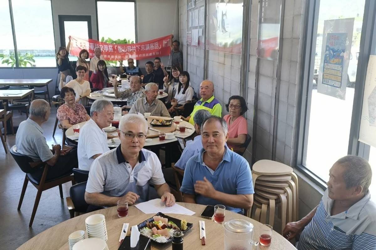 臺東大學華語文學系「後山客共下來講客話」計畫，7月30日在成功地區辦理座談會。