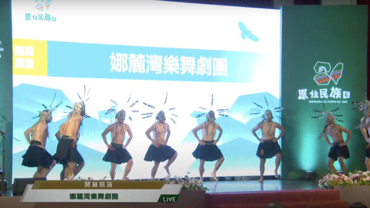 81原住民族日 賴總統喊話向原住民族致敬