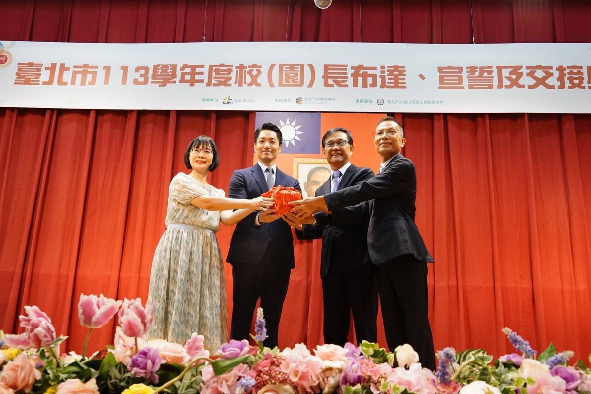 關渡國小卸任林淑華校長及新任翁世盟校長代表各校進行印信交接