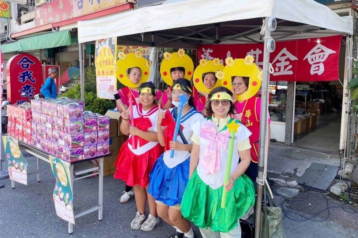 華山基金會臺東卑南愛心天使站發起愛心義賣活動，義工扮成「美少女戰士」，在街邊熱情叫賣，高喊「代替月亮守護您！」獲許多民眾捧場。