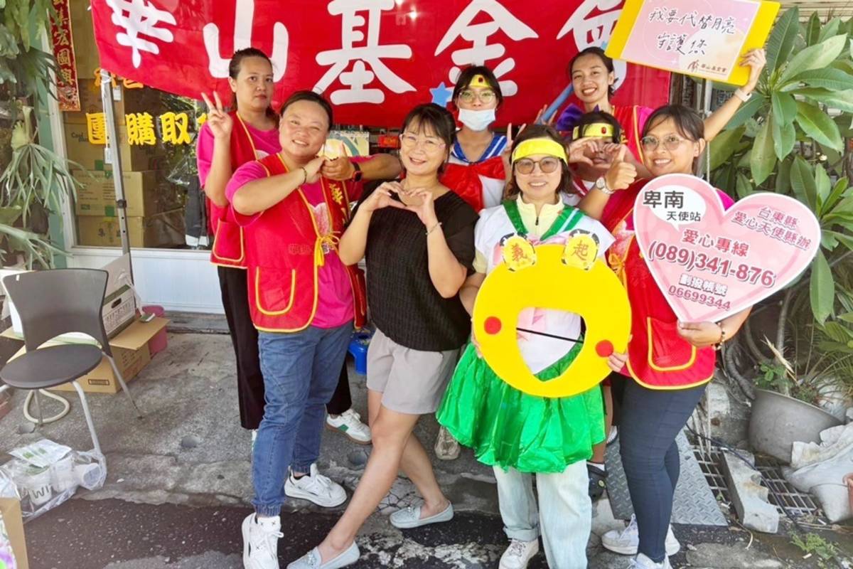 團媽莊婕穎(前排左2)響應公益，以團購集單的方式助華山卑南愛心天使站義賣，獲熱烈捧場。