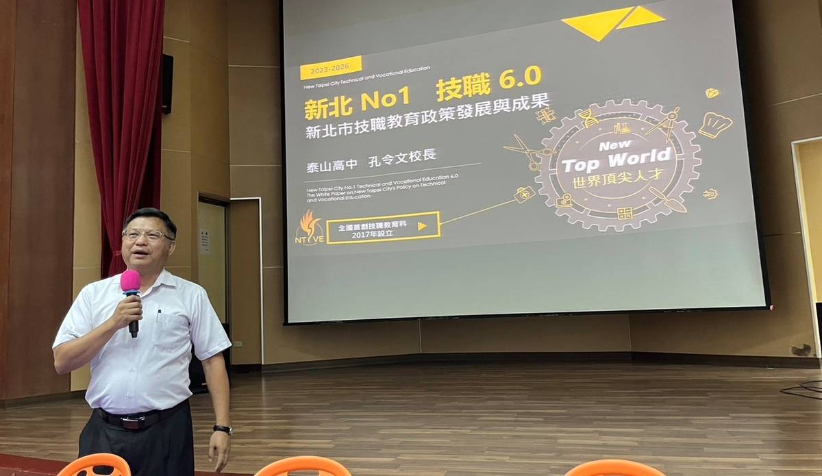 孔令文校長專題講座