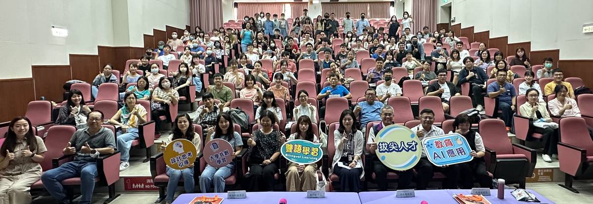 新北市充滿活力教師新進教師大合照