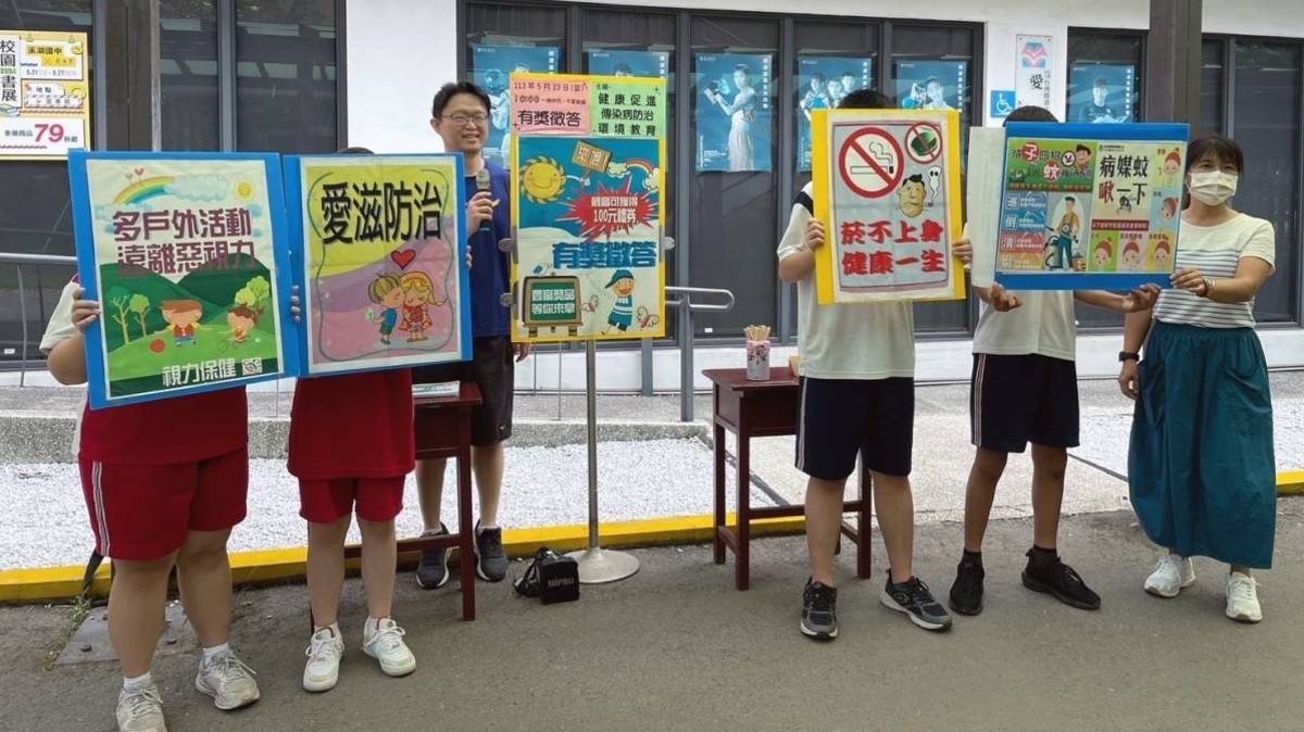 111學年度校園菸檳危害防制教育介入輔導計畫「網紅就是你」短片競賽國中組佳作彰化縣溪湖國中有獎徵答