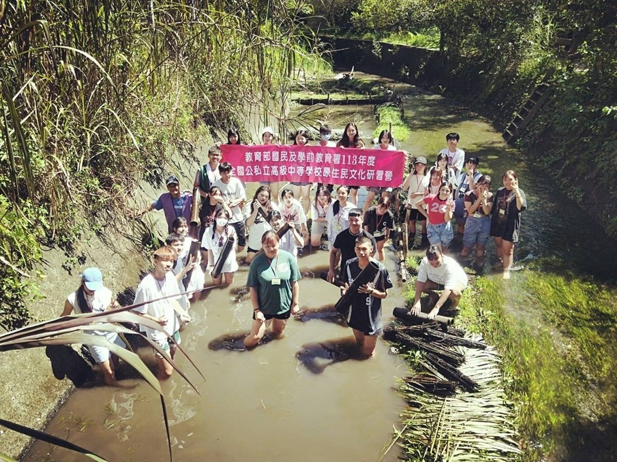 阿美族巴拉告生態捕魚體驗 (教育部提供)