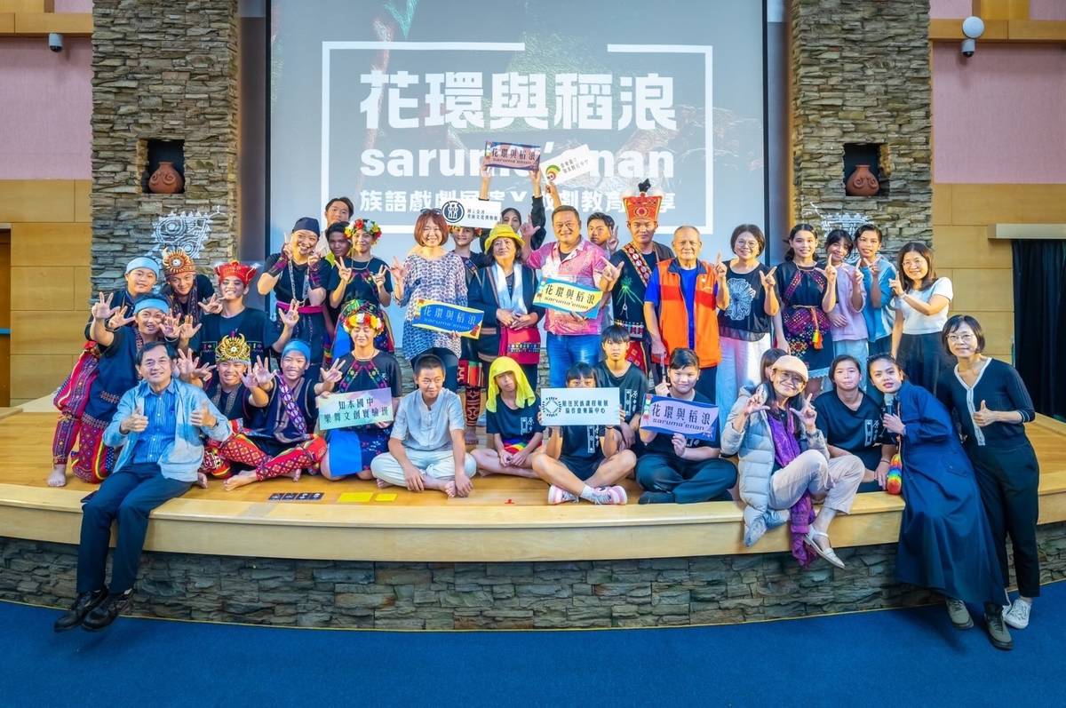 史前館X東大協作中心X知本國中  館校合作展演《花環與稻浪saruma'enan》(攝影：林崇堯)
