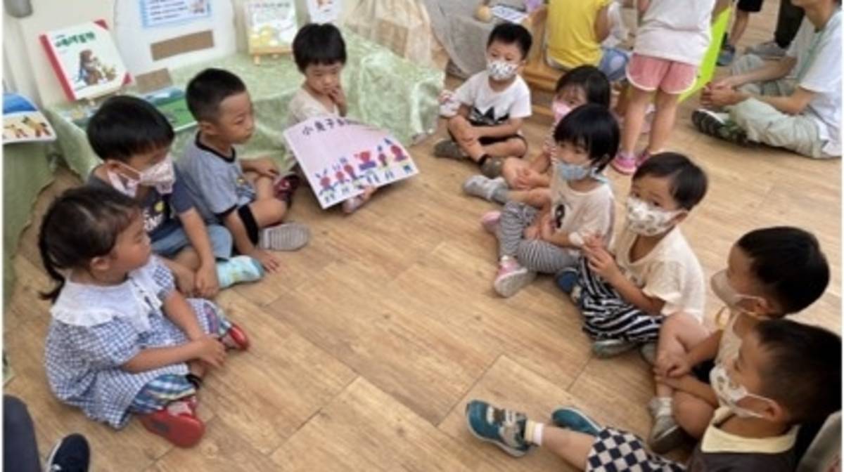 獅甲非營利幼兒園