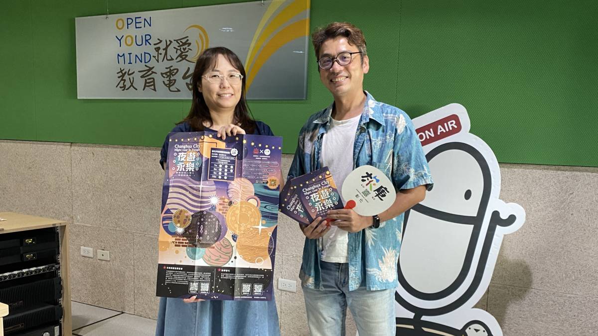 夜遊永樂活動連續四個月的周六出團歡迎民眾參與