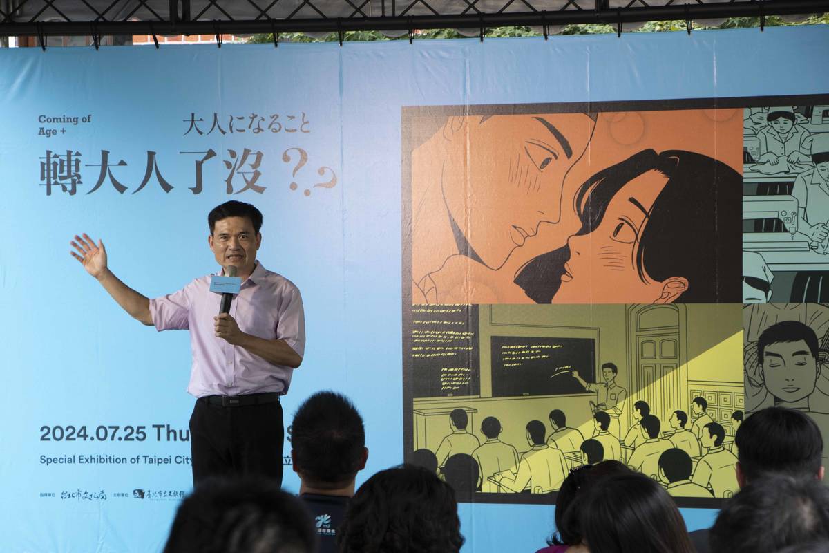 臺北市立文獻館鄧文宗館長表示，「轉大人了沒？」特展推出後獲得不少觀眾的回響