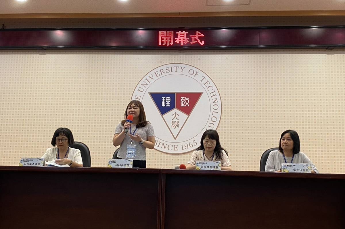 開幕式 教育部楊奕愔科長致詞