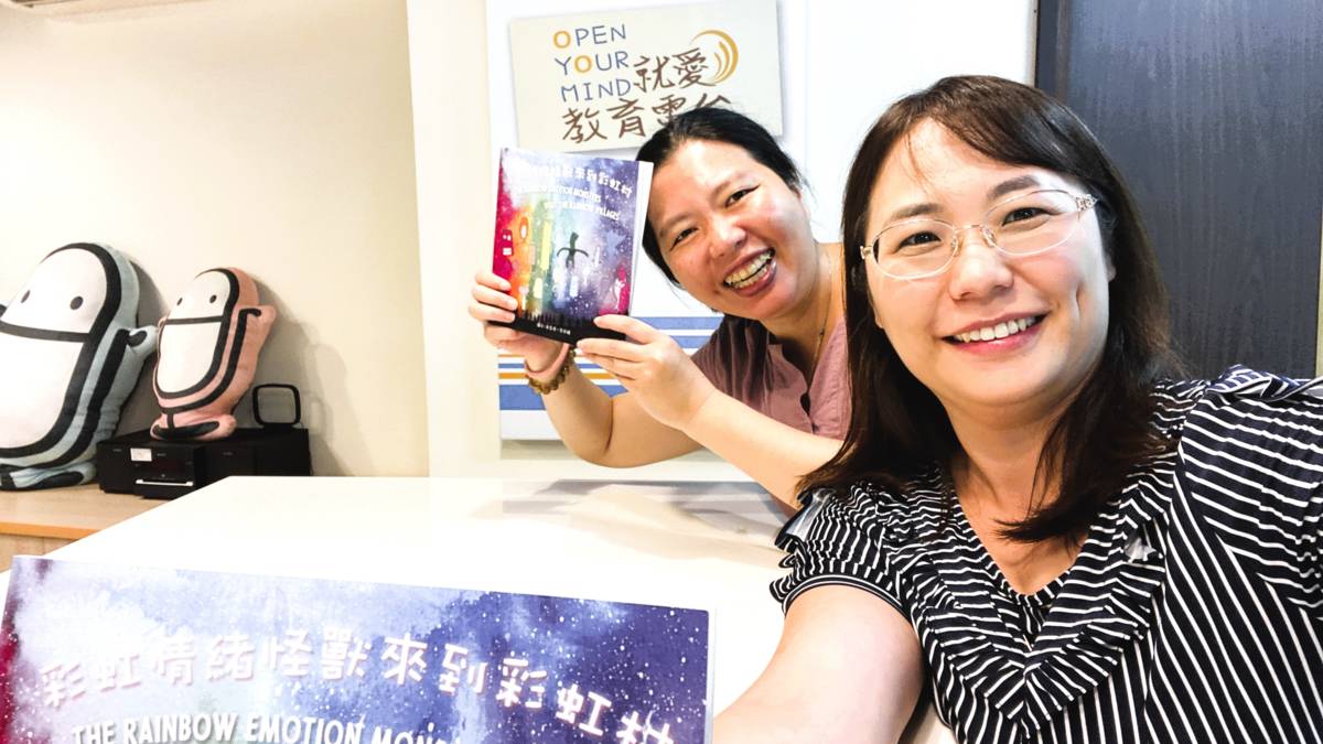 李家楹(左)結合脈輪概念創造出情緒怪獸故事繪本