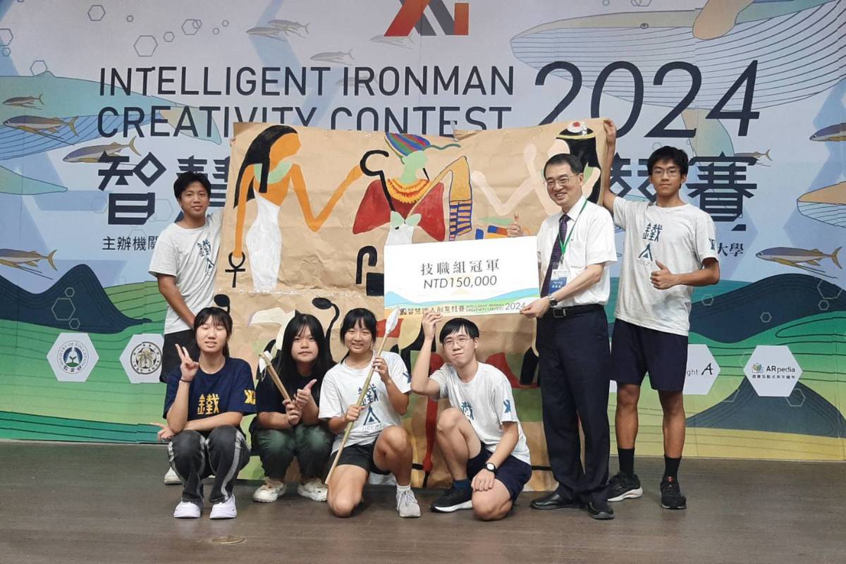 隊伍「隊名要取什麼！」獲得國內技職組第一名