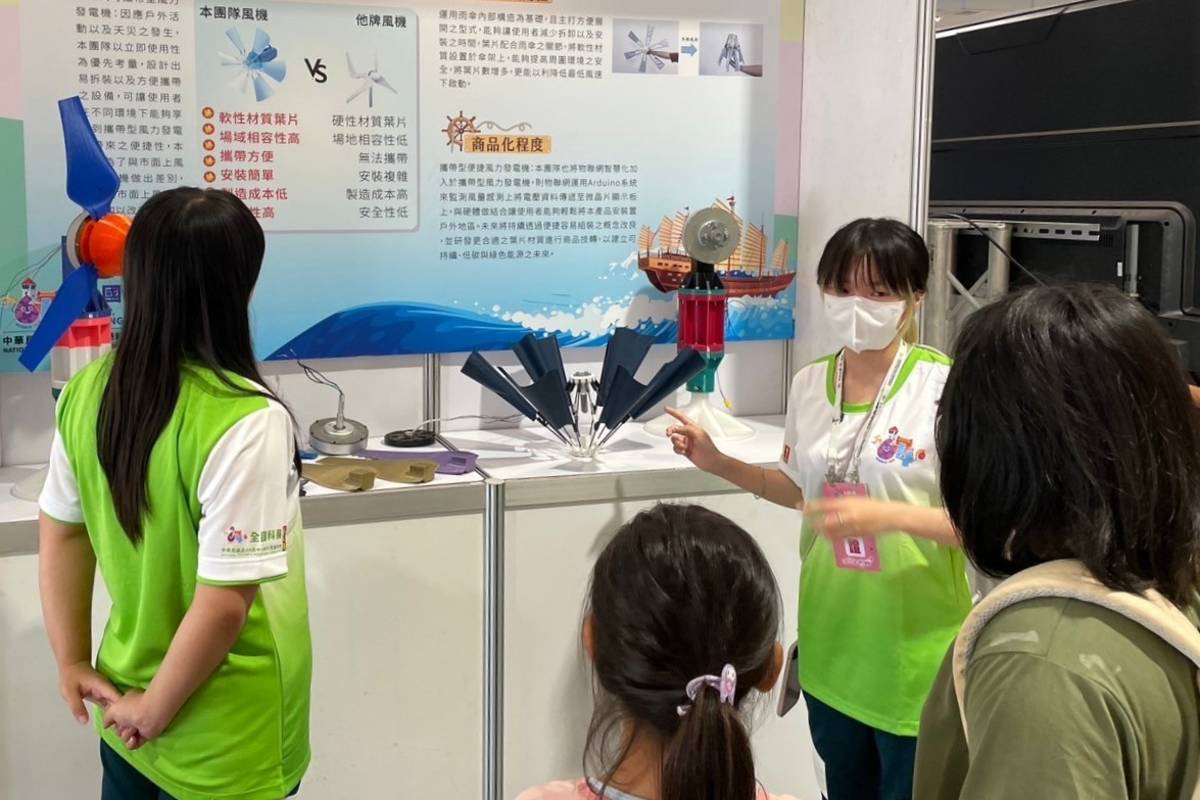南臺科大 「藏碳蘊漁USR計劃」於第64屆全國科展分享再生能源研發成果，推廣低碳節能之永續思維。
