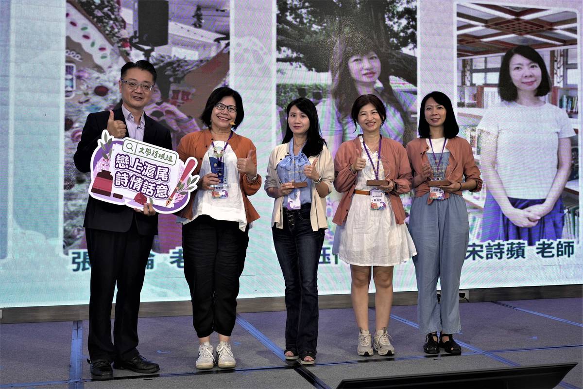劉明超副局長(左1)與文學跨域- 吳惠花校長 、 張嘉倫老師 、 蔡鈺伶老師 、 宋詩蘋老師