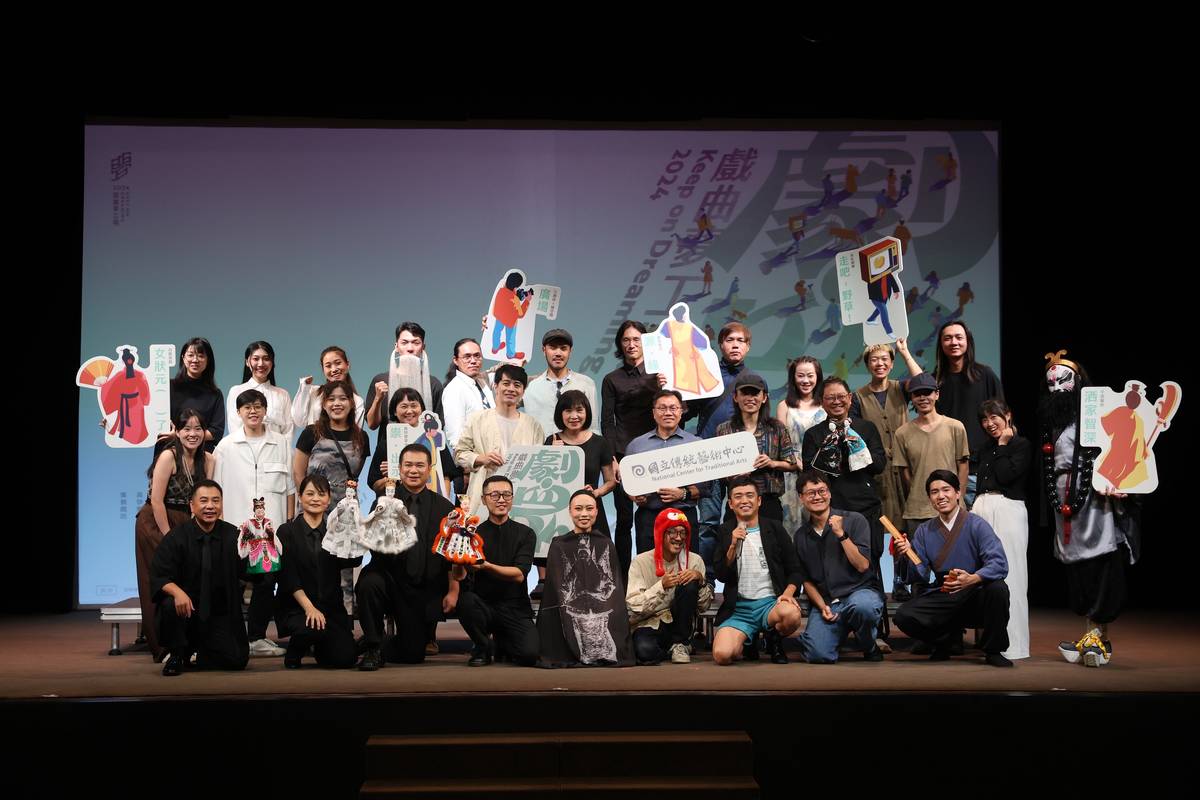 2024戲曲夢工場參演團隊合照 (傳藝中心提供)