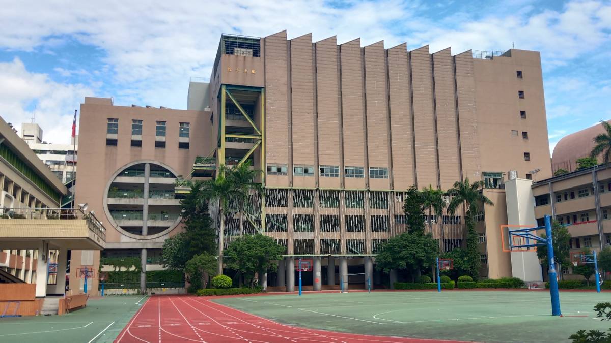 成功高中