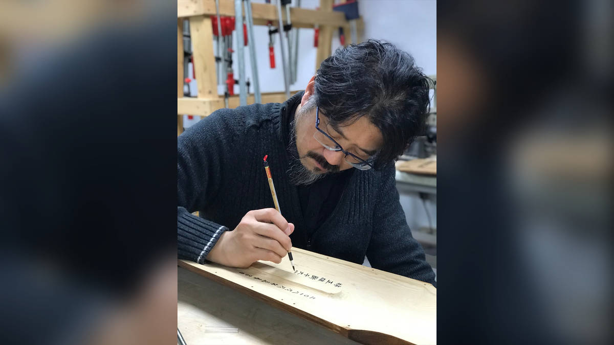 美，是識得一，萬事畢——專訪華梵大學 林正雄教授（照片由林正雄教授提供）