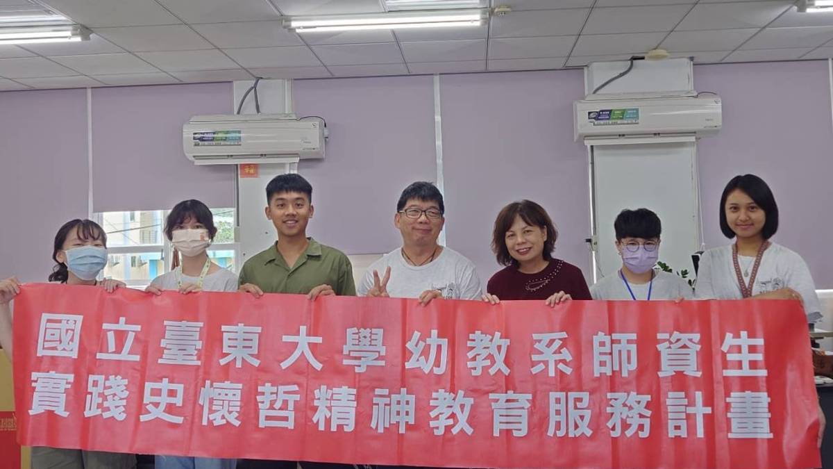 東清組跟東清國小的校長和附幼主任的合照