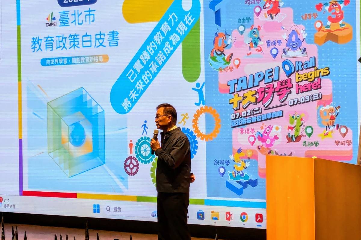 北市教育局長湯志民說明重點教育政策