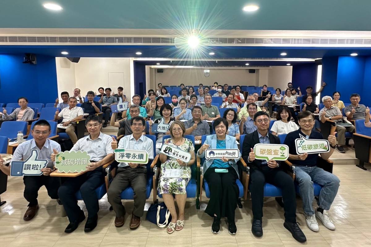 內政部與國家公園署同仁參與淨零碳規劃管理師專班大合照
