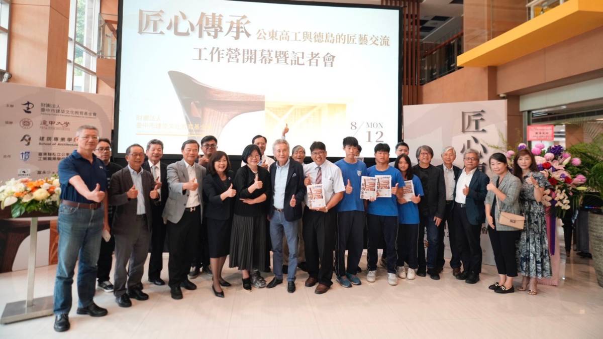公東高工與日本德島匠藝交流工作營師生合影