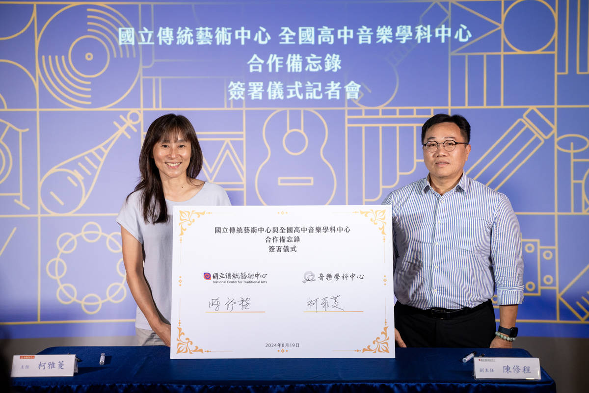 全國高中音樂學科中心柯雅菱校長(左)與傳藝中心陳修程副主任代表雙方簽署合作備忘錄，期盼臺灣音樂相關資料素材透過教師所產出的教案融入校內課程。(傳藝中心提供)

