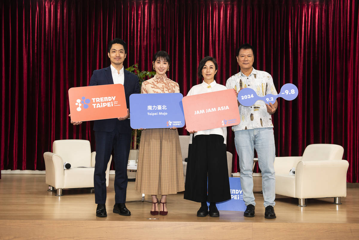 「2024潮臺北 TRENDY TAIPEI」融合流行音樂、影視娛樂、數位行銷與科技產業